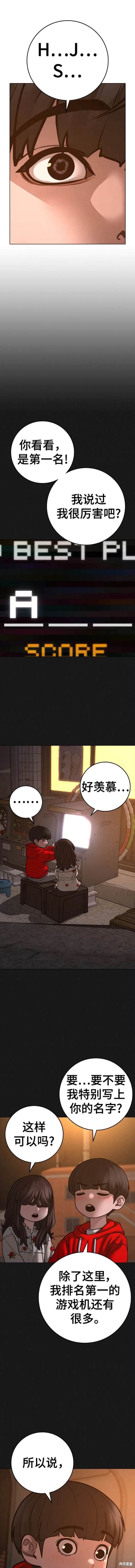 第110话