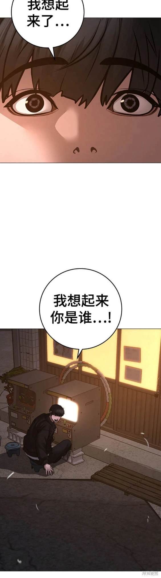 第110话