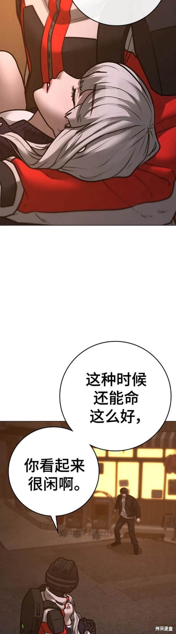 第110话