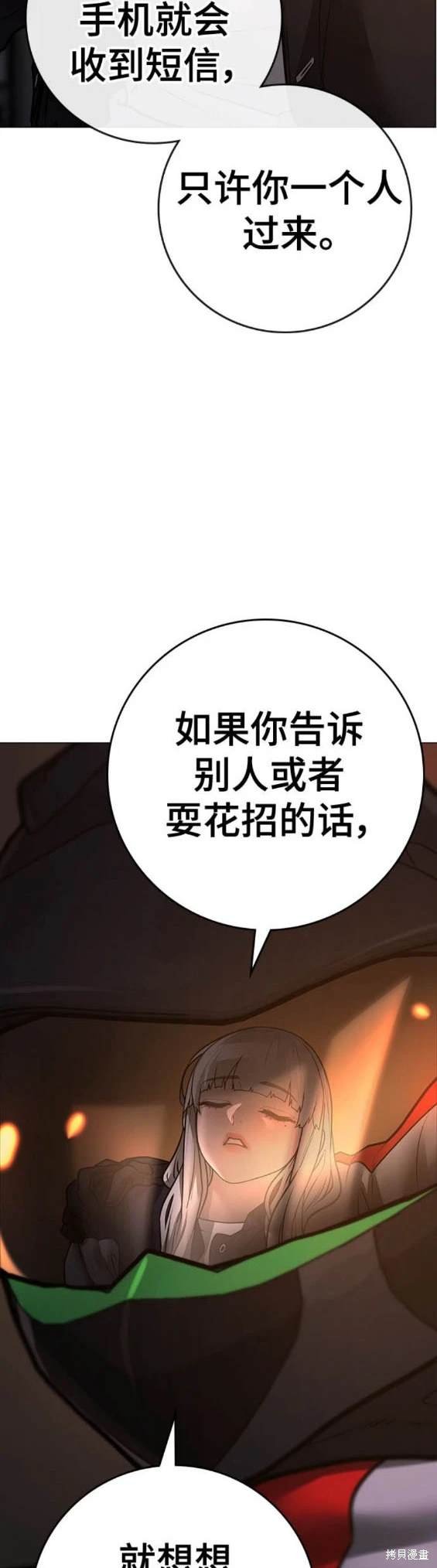 第110话