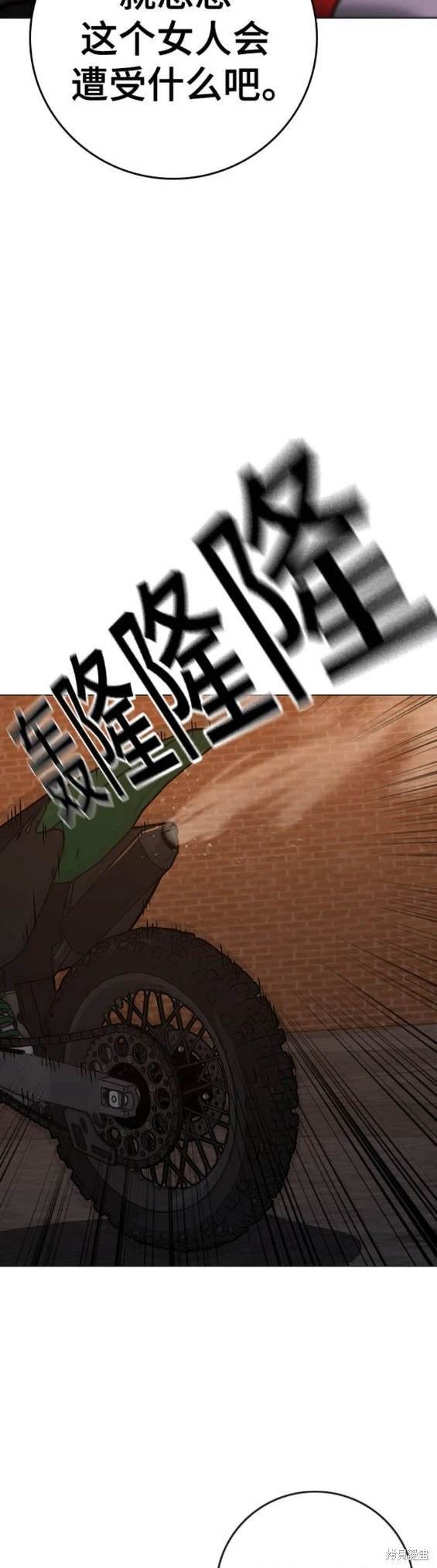 第110话