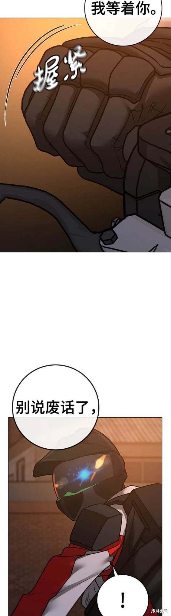 第110话