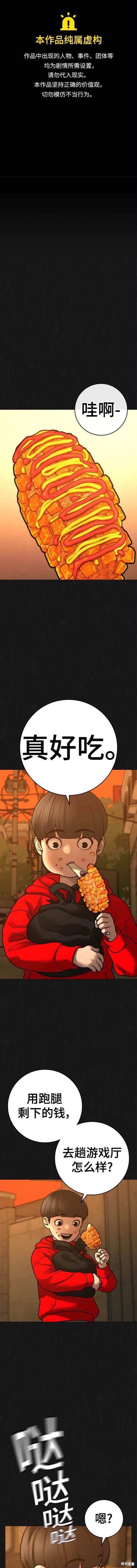 第111话