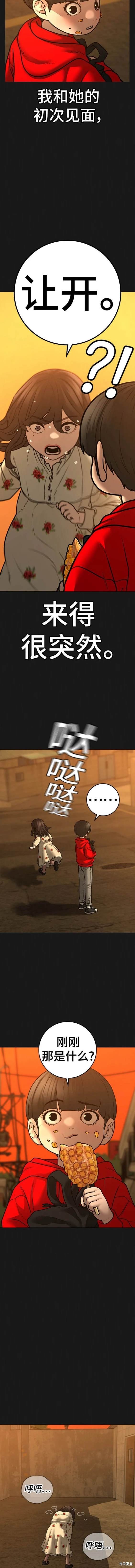 第111话