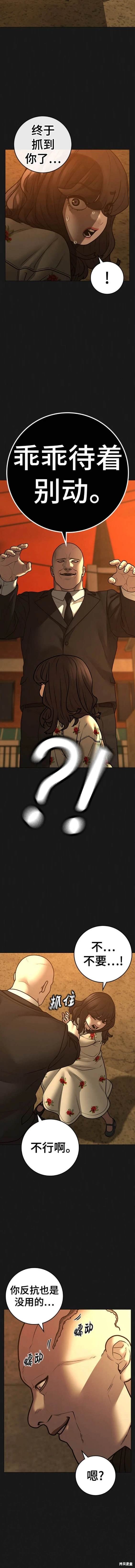 第111话