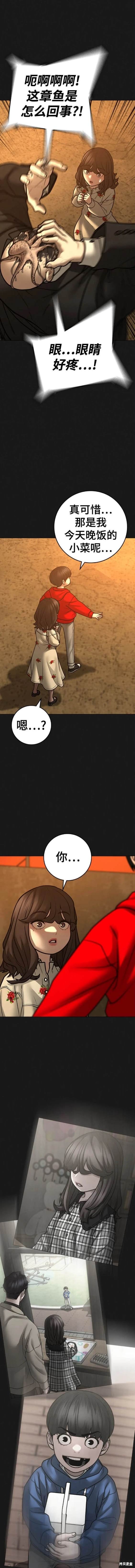 第111话