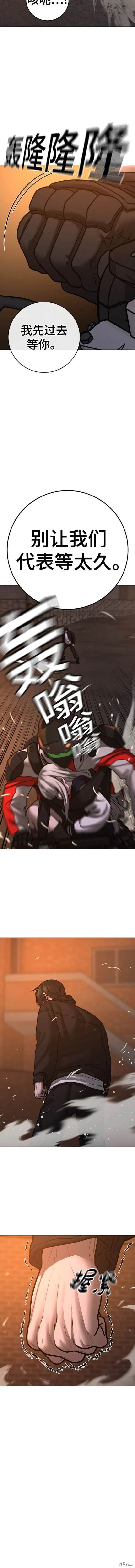 第111话