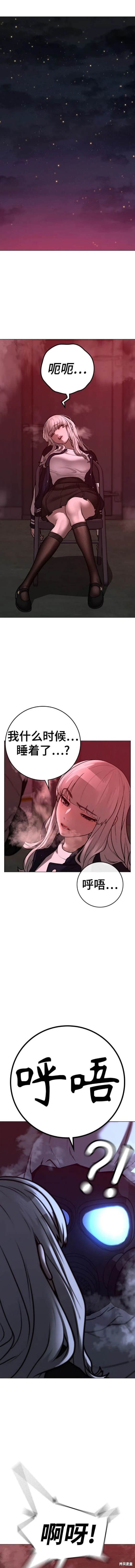 第111话