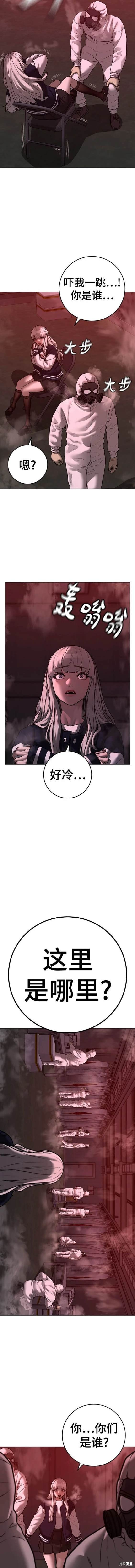 第111话