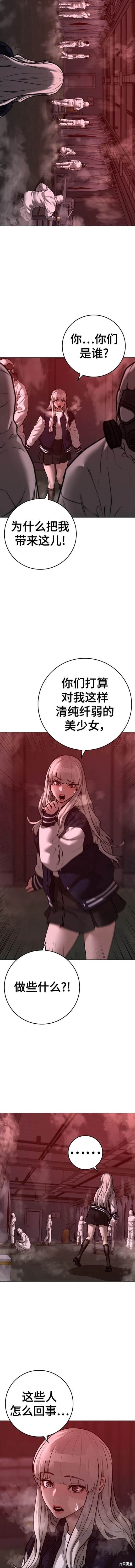 第111话