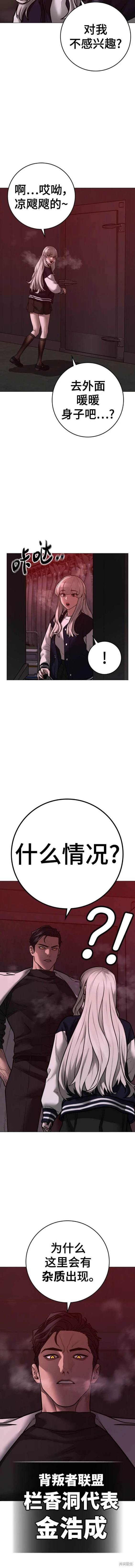 第111话