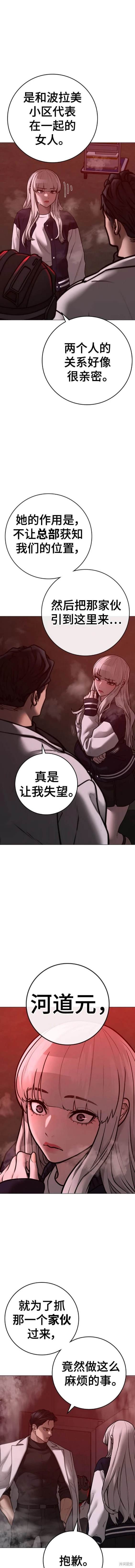 第111话