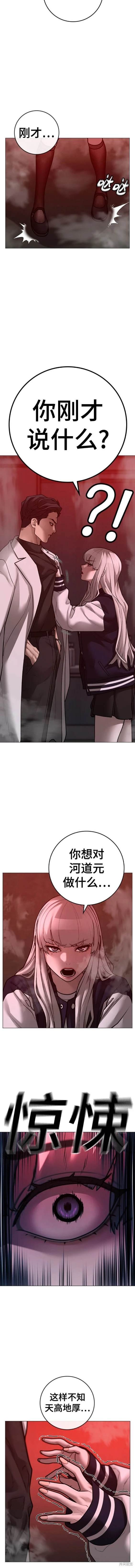 第111话