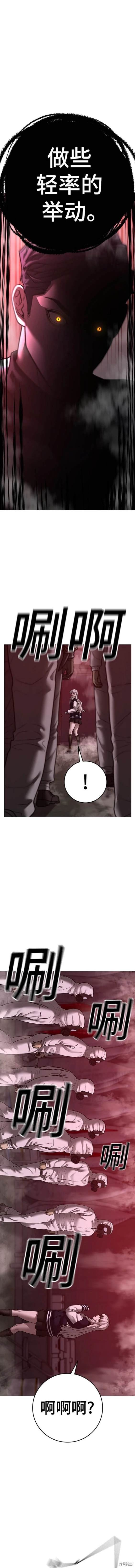 第111话