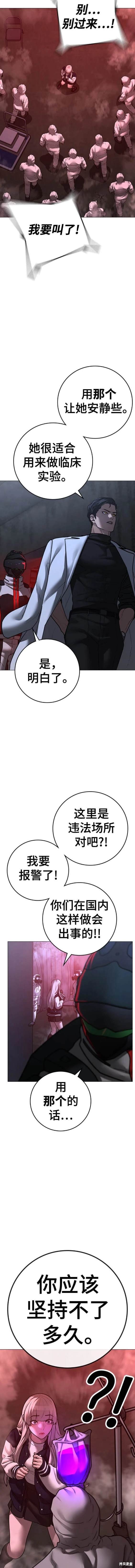 第111话