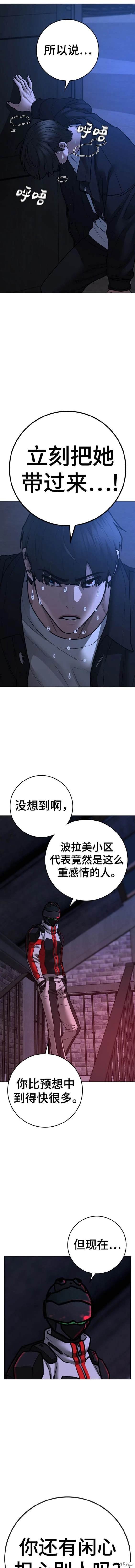 第111话