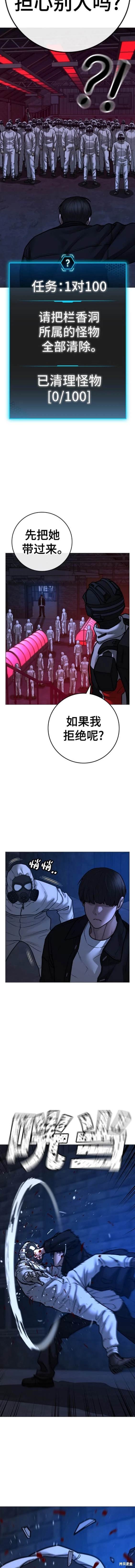 第111话