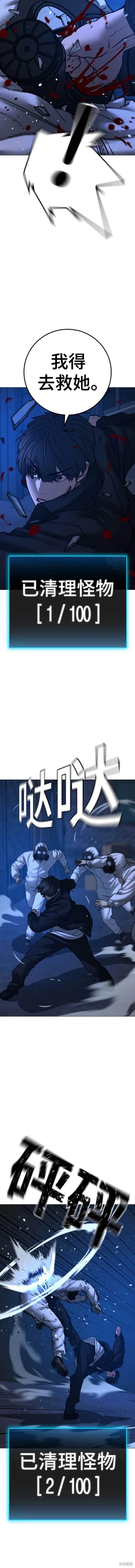 第111话