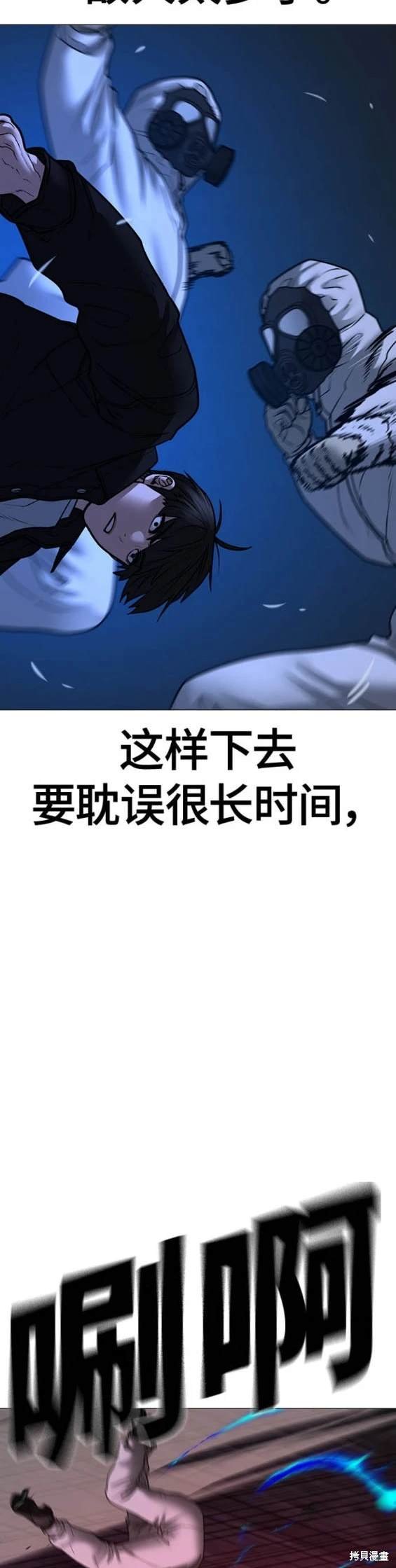 第111话