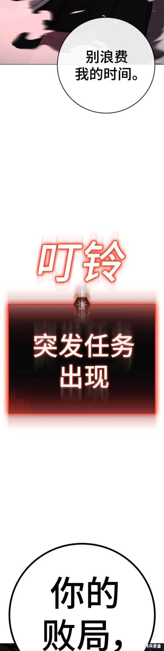 第111话