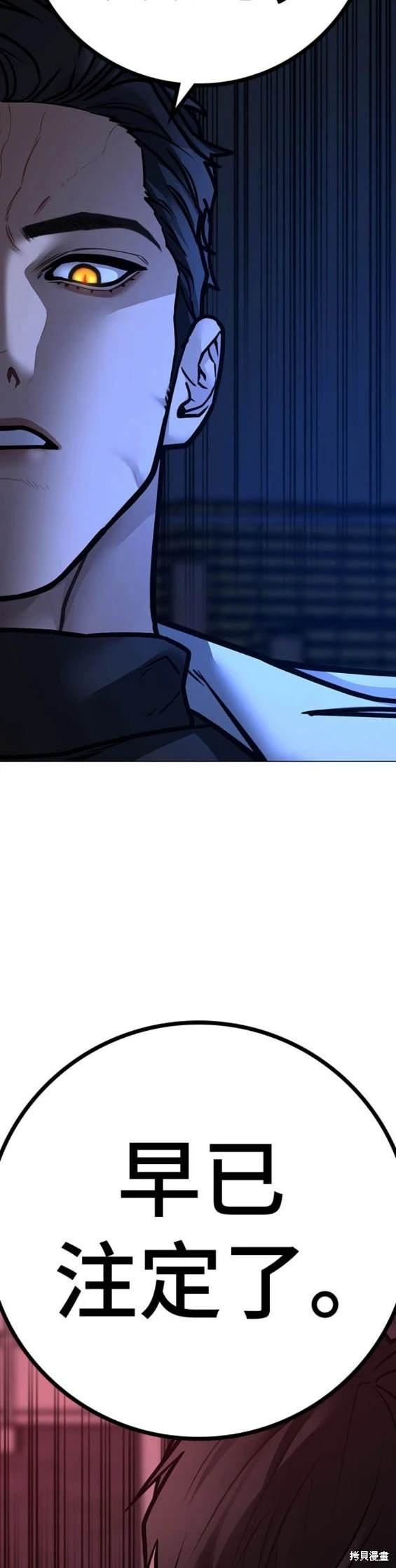 第111话