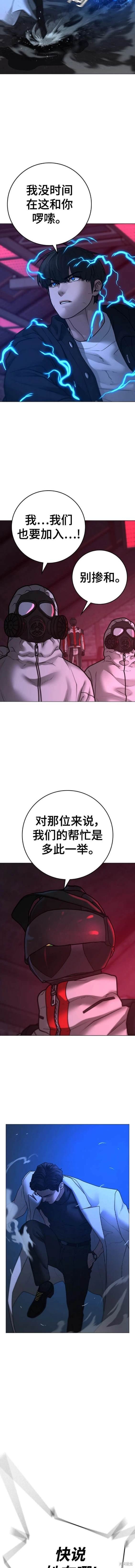第112话