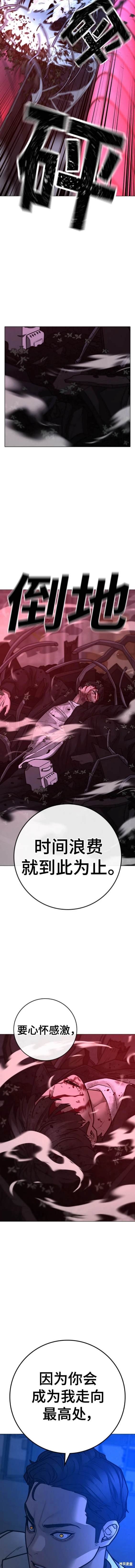 第112话