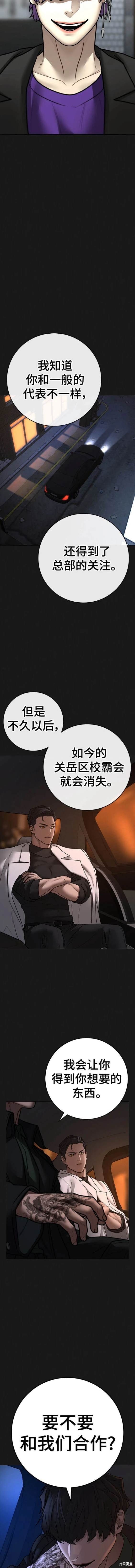 第112话