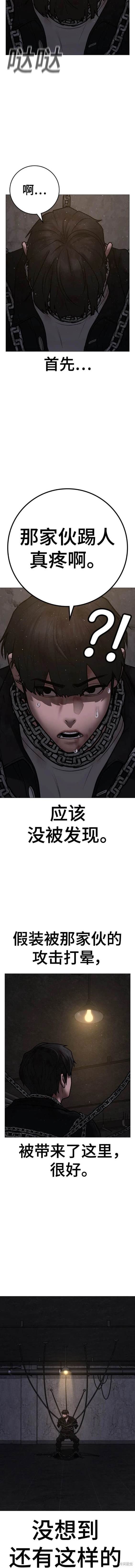 第112话