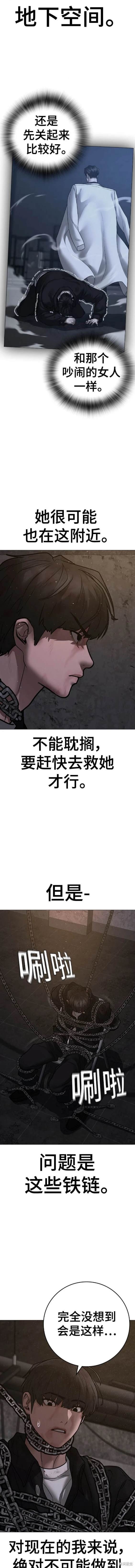 第112话