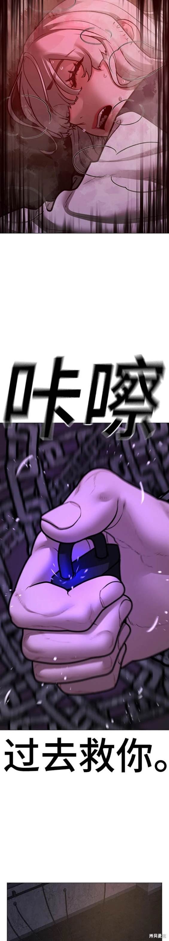 第112话