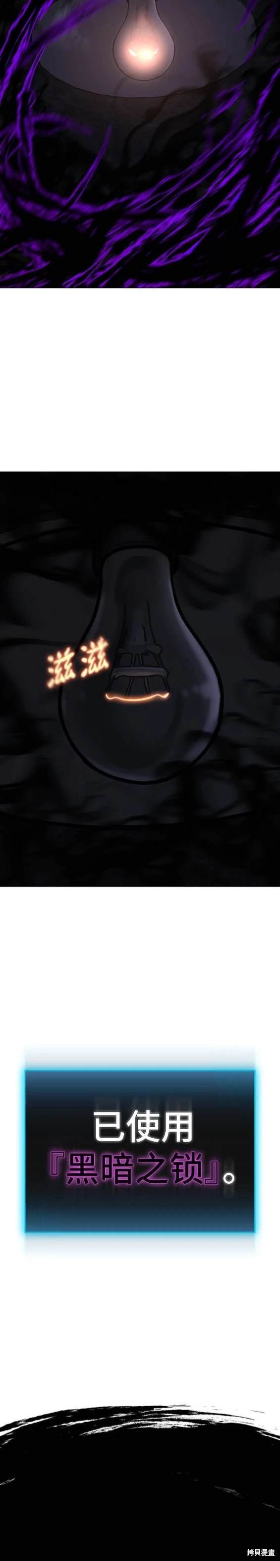第112话