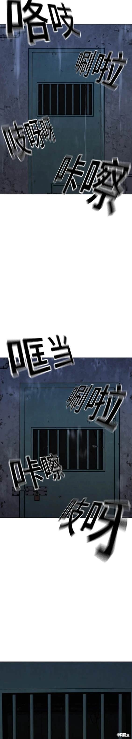第112话