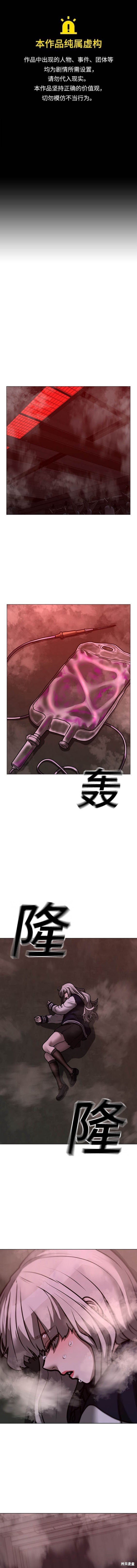 第113话