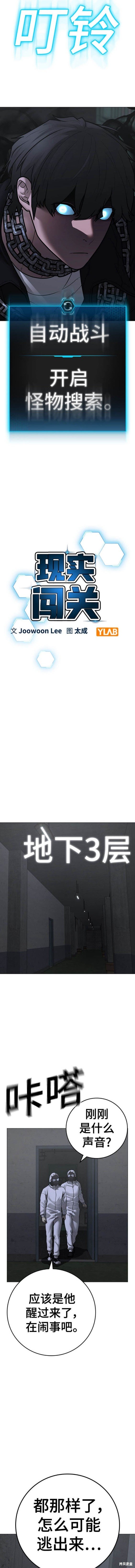 第113话