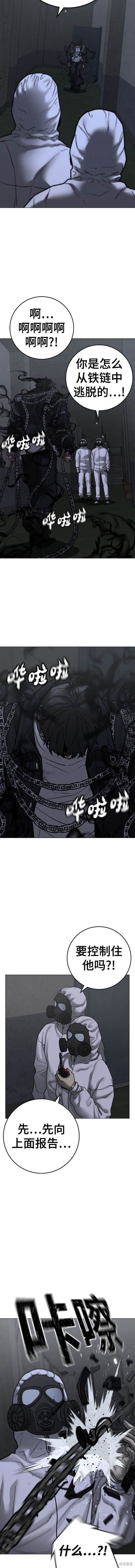 第113话