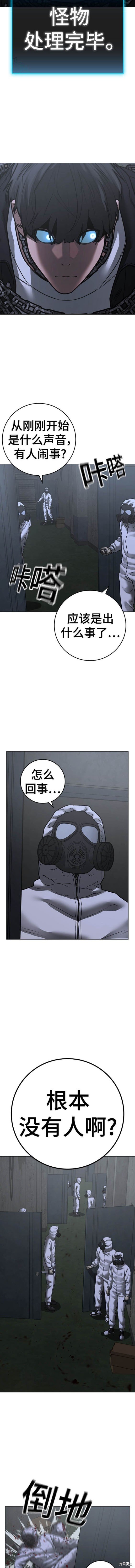 第113话