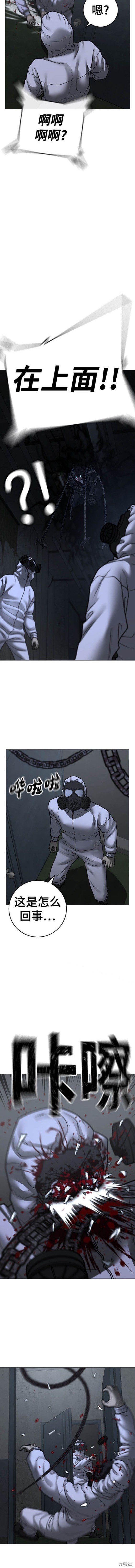第113话