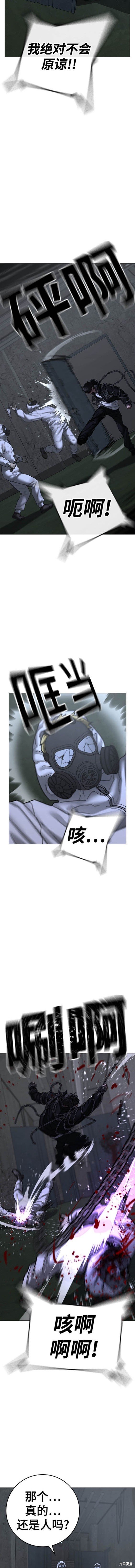 第113话