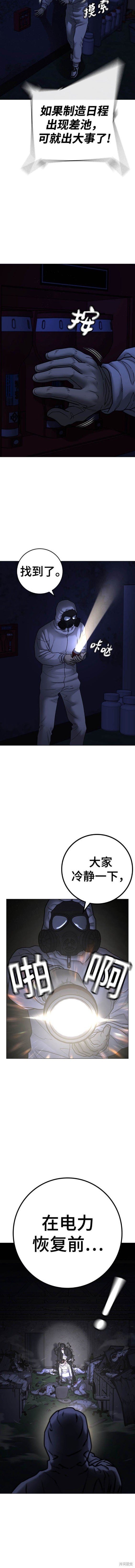 第113话