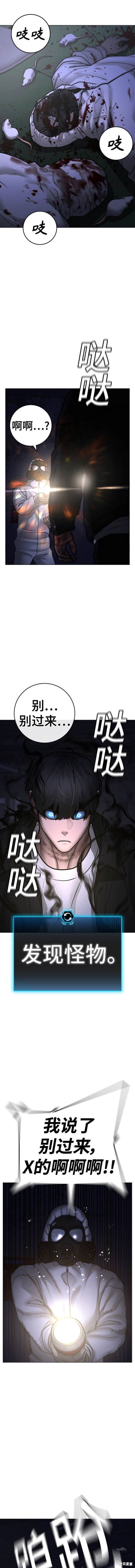 第113话