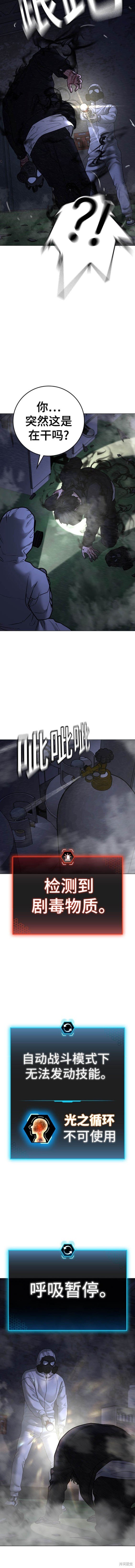 第113话