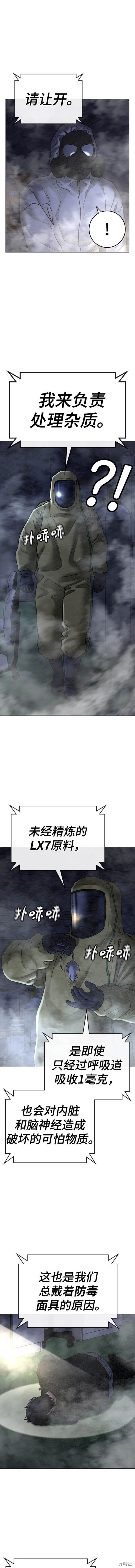 第113话