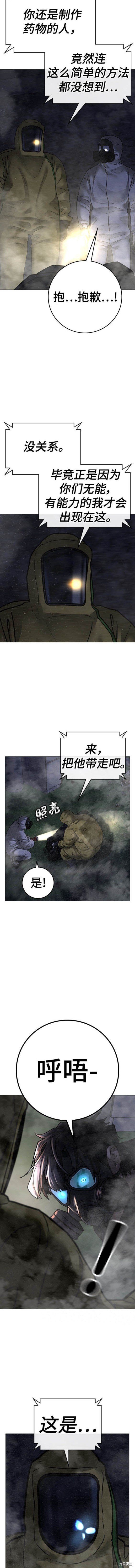 第113话