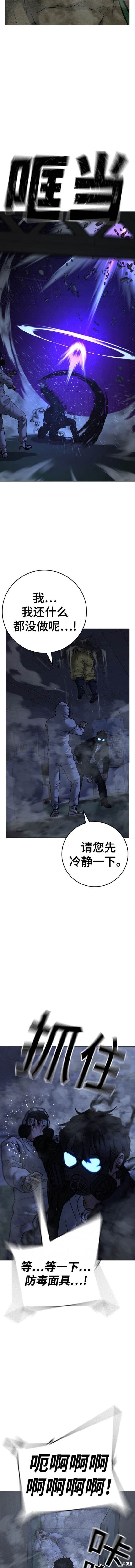 第113话