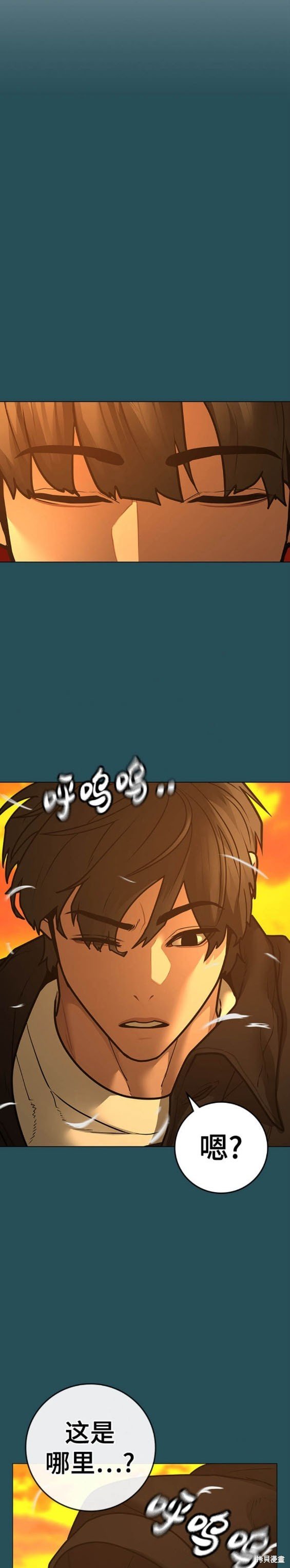 第113话