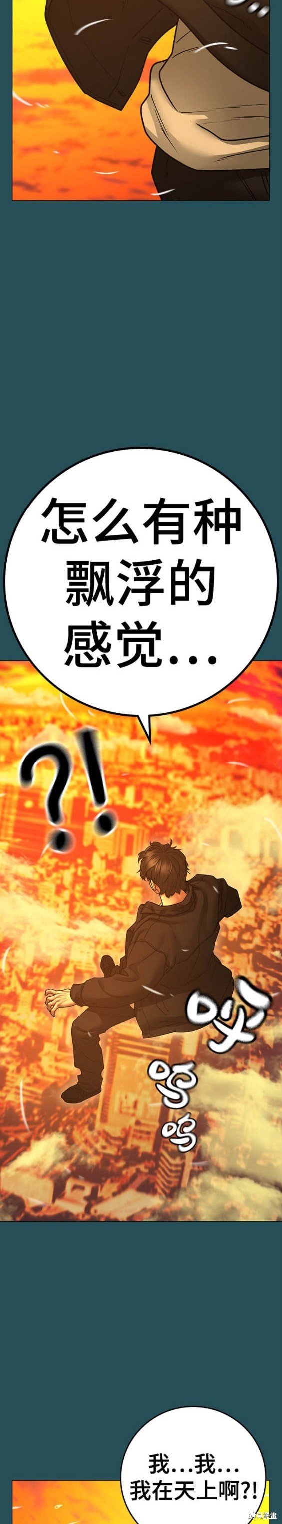 第113话