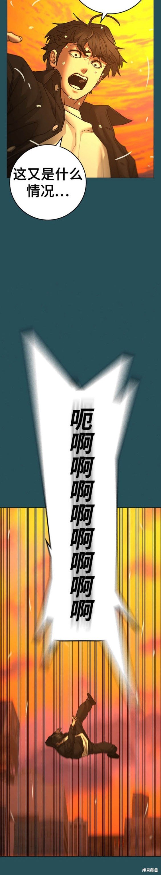 第113话