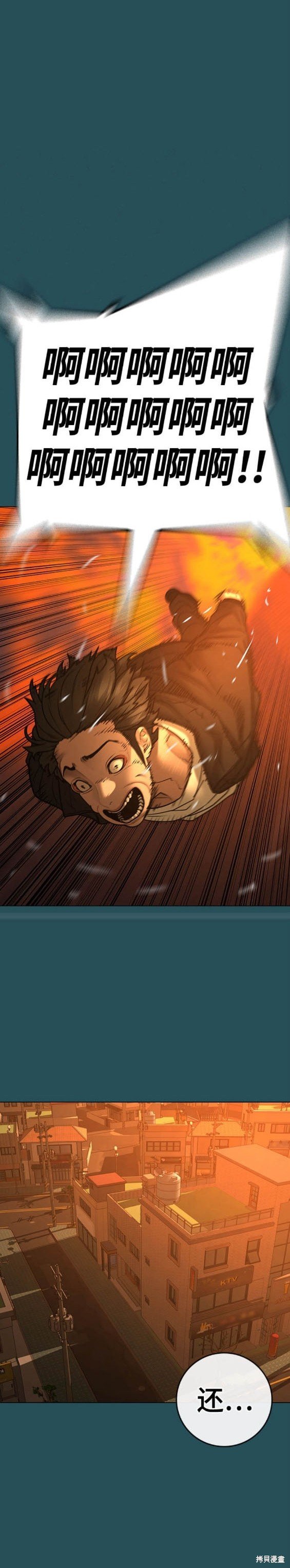 第113话