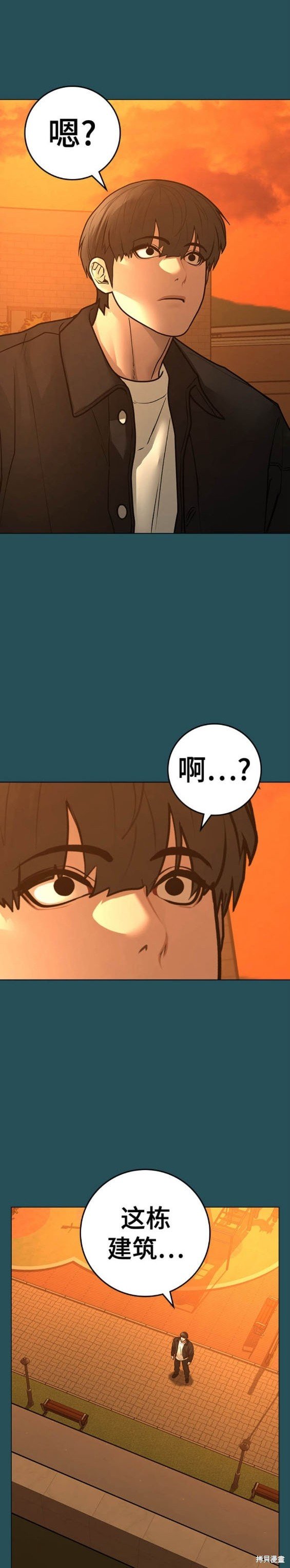 第113话